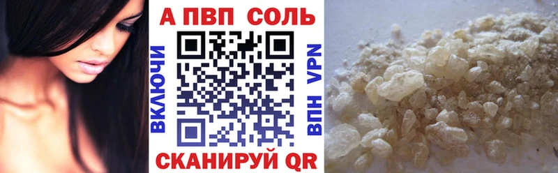 Купить Павлово Канабис  АМФ  Меф  Кокаин 