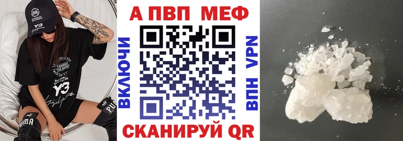 Alpha-PVP СК КРИС  Павлово 