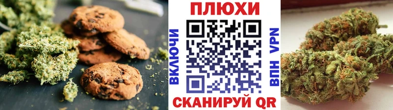 даркнет сайт  Павлово  Еда ТГК марихуана 