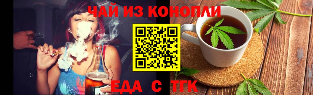 Canna-Cookies марихуана  Вход с VPN  Павлово 