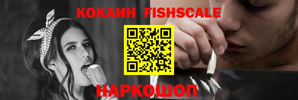 COCAIN Эквадор Павлово
