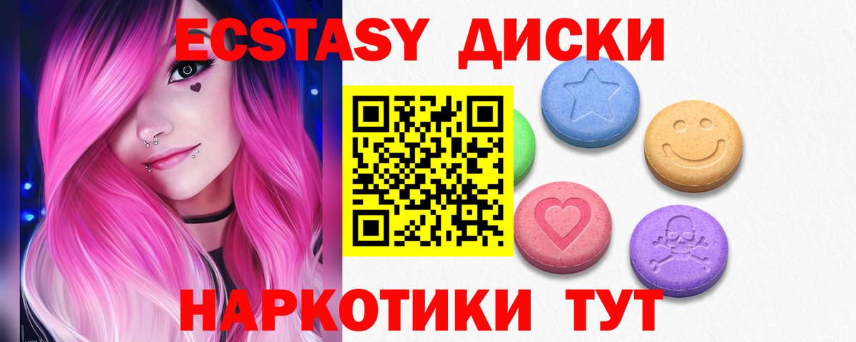 Павлово  Экстази Дубай  Ecstasy  ЭКСТАЗИ mix  МЕГА онион  Вход с VPN 