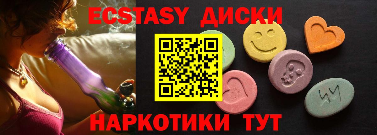 Экстази Cube Павлово