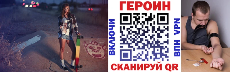 ОМГ ОМГ ONION  Павлово  shop формула  Героин гречка 