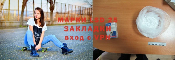 спайс Алексин