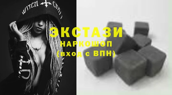 спайс Алексин