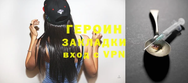 спайс Алексин
