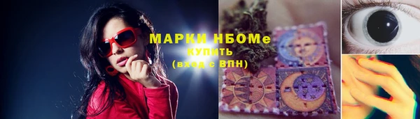 спайс Алексин