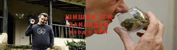 спайс Алексин