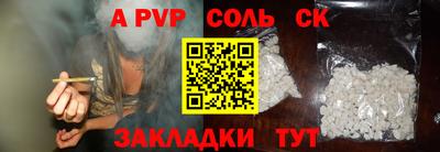 кокаин Туймазы
