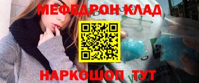 mdpv Тара