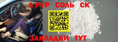 mdpv Татарск
