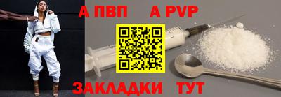 mdpv Тара