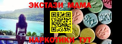 кристаллы Тула
