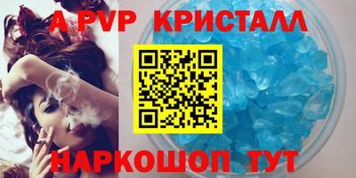 mdpv Татарск