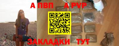 mdpv Тара