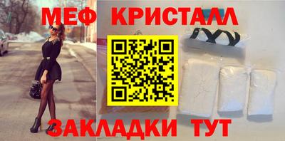 кристаллы Тула