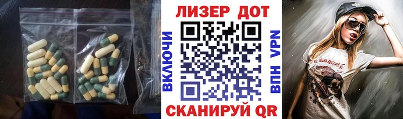 Лсд 25 экстази кислота Павлово