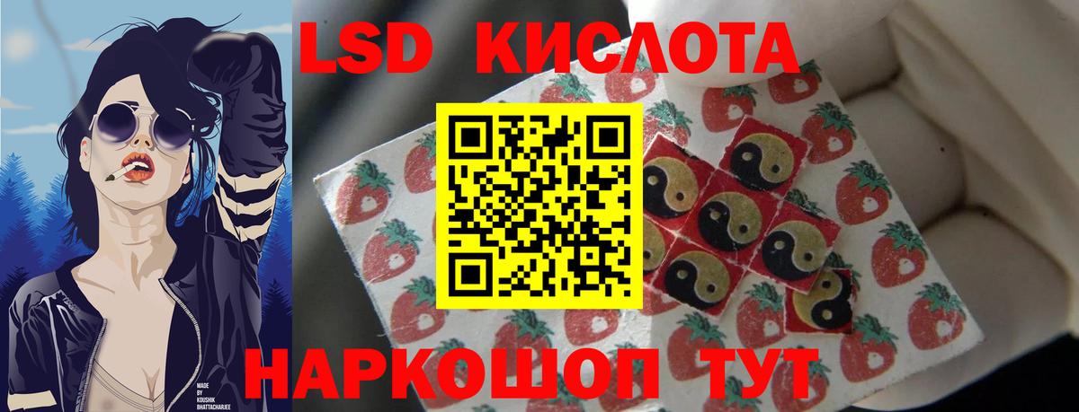 LSD-25 экстази кислота  Вход с VPN  блэк спрут рабочий сайт  Павлово 