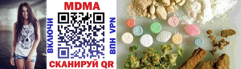 MDMA VHQ  Павлово 