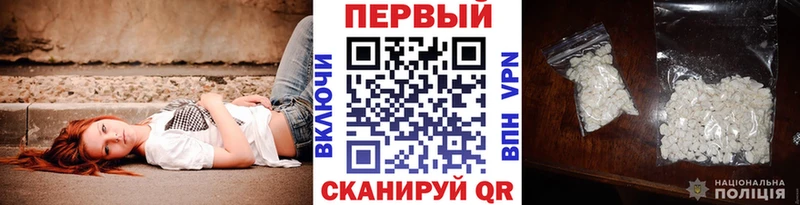 наркотики  Павлово  МЕТАМФЕТАМИН витя 