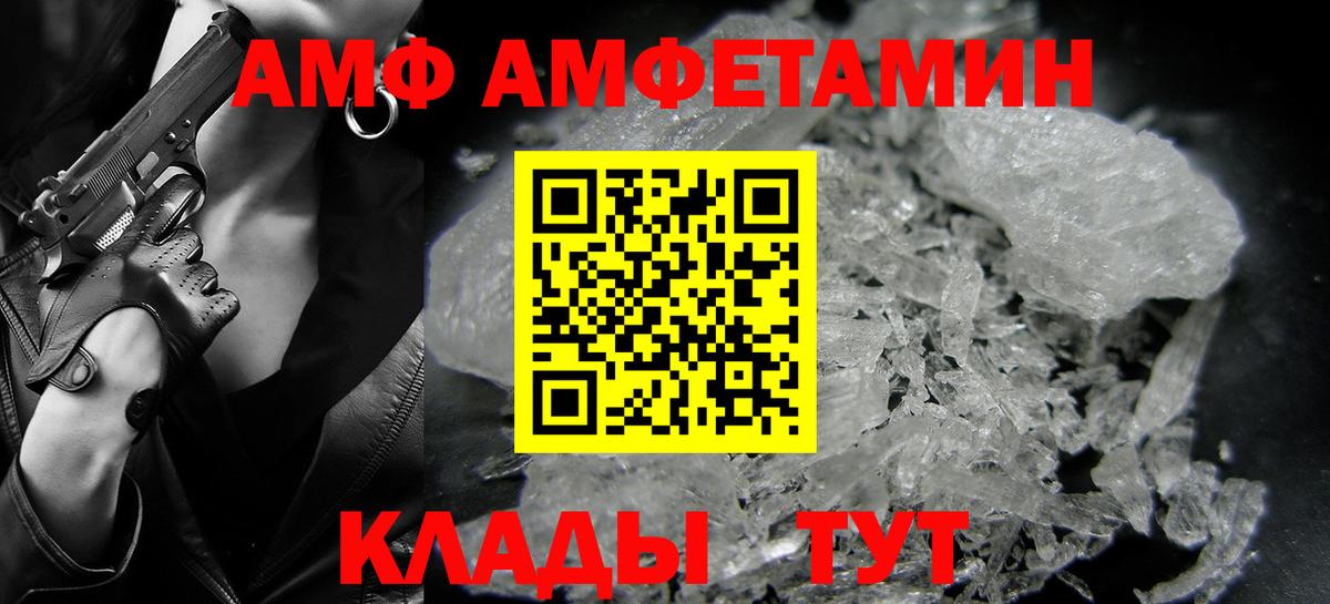 Павлово  Метамфетамин кристалл  Вход с VPN  Метамфетамин кристалл 