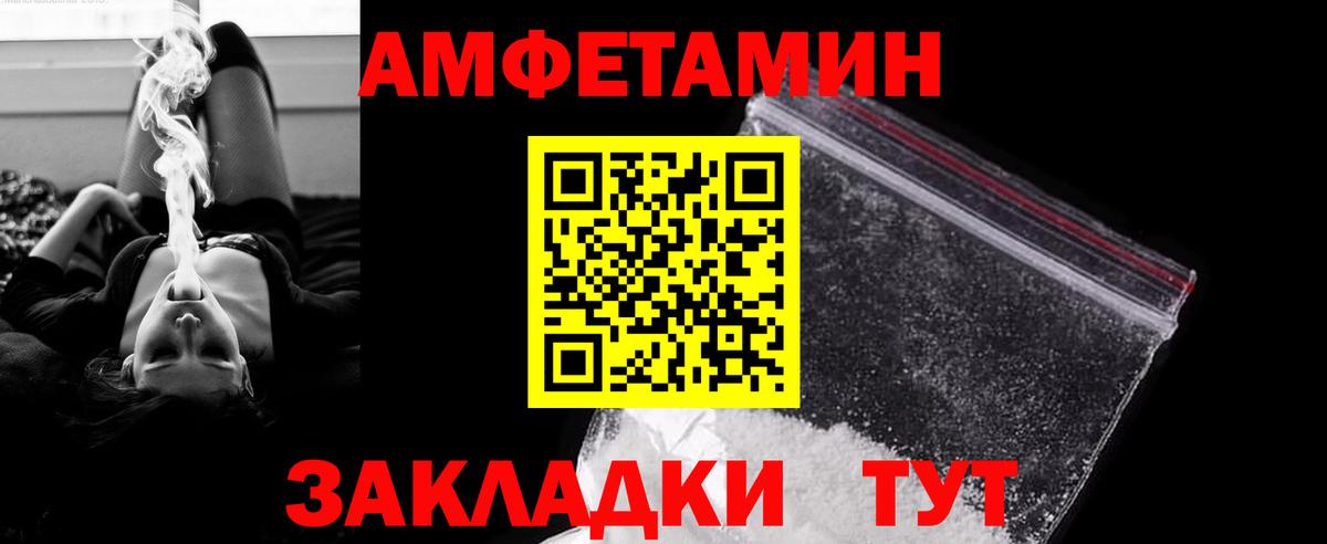 ТГК Павлово