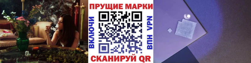 Марки N-bome 1500мкг  Павлово 