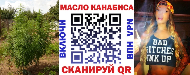 ТГК вейп  нарко площадка клад  Павлово  ссылка на мегу  