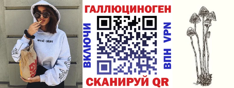 Псилоцибиновые грибы GOLDEN TEACHER  сколько стоит  Павлово 