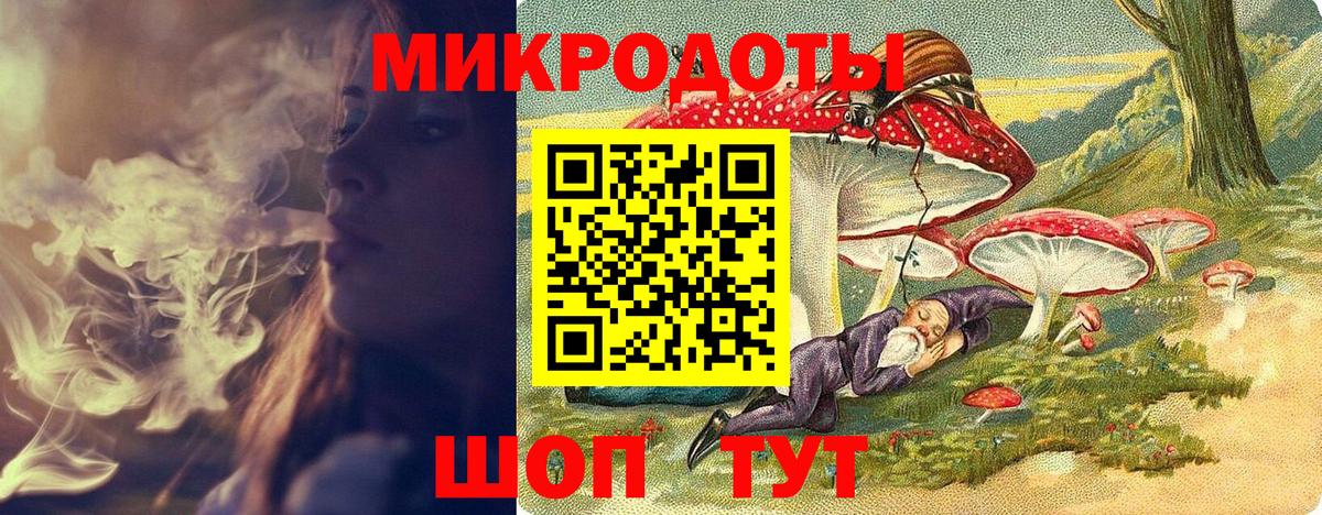 Псилоцибиновые грибы мухоморы Павлово